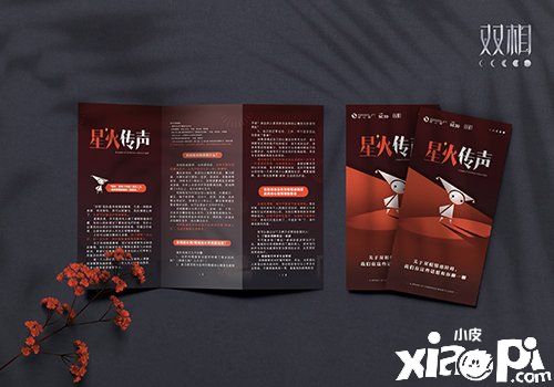 《双相》将在广州站「核聚变Tour 2021」等着你!