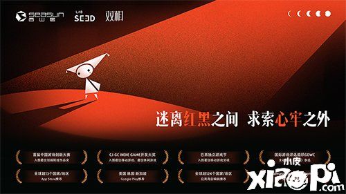 《双相》将在广州站「核聚变Tour 2021」等着你!