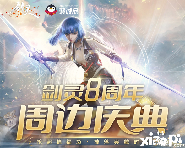 《剑灵》枪手【投影】派系觉醒来袭 预约领好礼