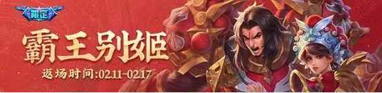 王者荣耀:2021年返场皮肤一览,传说皮肤仅两款