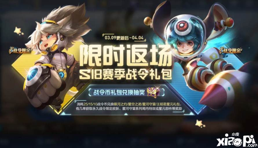 王者荣耀:2021年返场皮肤一览,传说皮肤仅两款