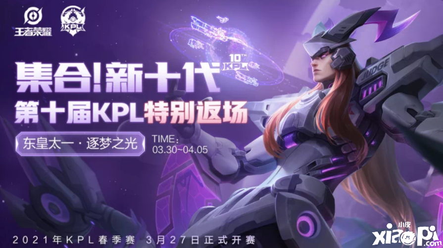 王者荣耀:2021年返场皮肤一览,传说皮肤仅两款
