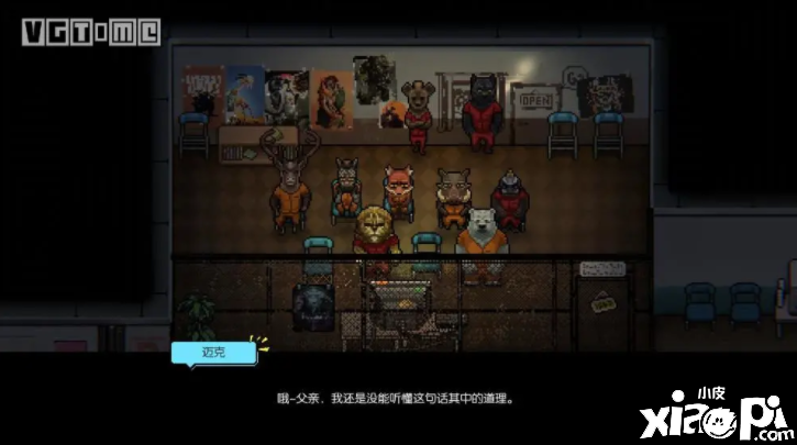 疯狂动物城+越狱?独立游戏《动物迷城》公开首支预告片