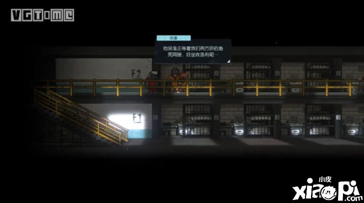 疯狂动物城+越狱?独立游戏《动物迷城》公开首支预告片