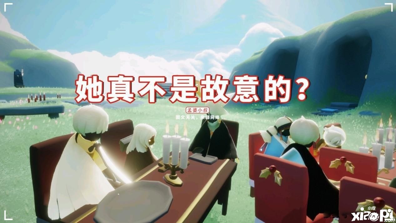 玩家:语言消息功能异常 《光遇》:这是BUG!