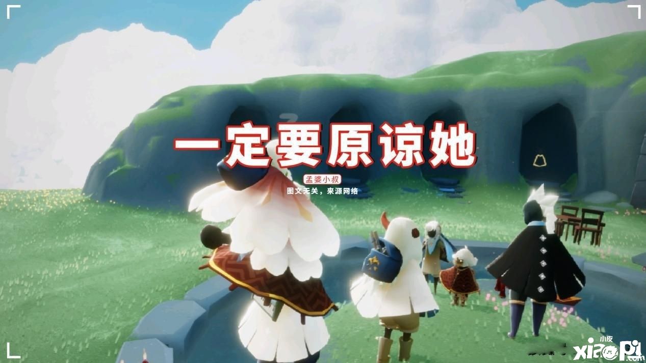玩家:语言消息功能异常 《光遇》:这是BUG!