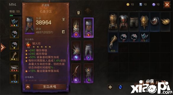 随机地下城系统《暗黑破坏神:不朽》永远不一样的探险