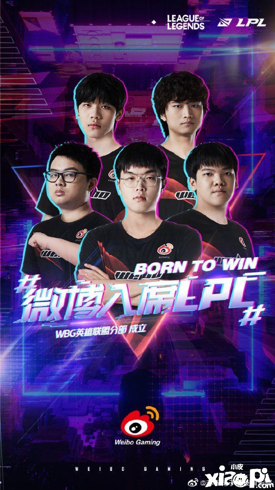 《英雄联盟》转会期:SN转手俱乐部转手到新浪微博 WEG成立!