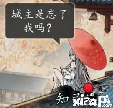 《踏马江湖》玩家测评系列之:这是后宫江湖吧?