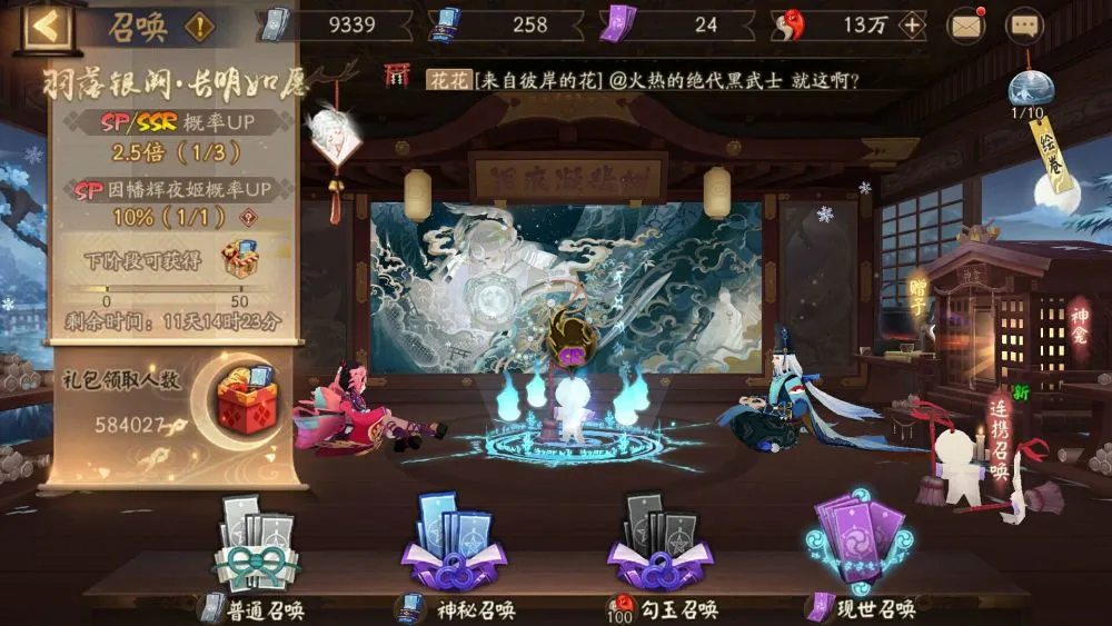 阴阳师SP辉夜姬抽多少就好停了呢?到底值不值得?
