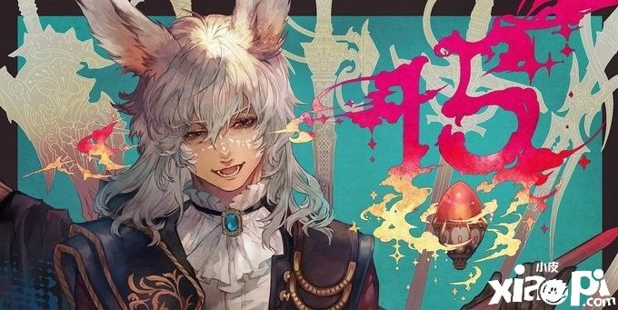 《最终幻想14》插画模式倒数“晓月的终焉”发售日期