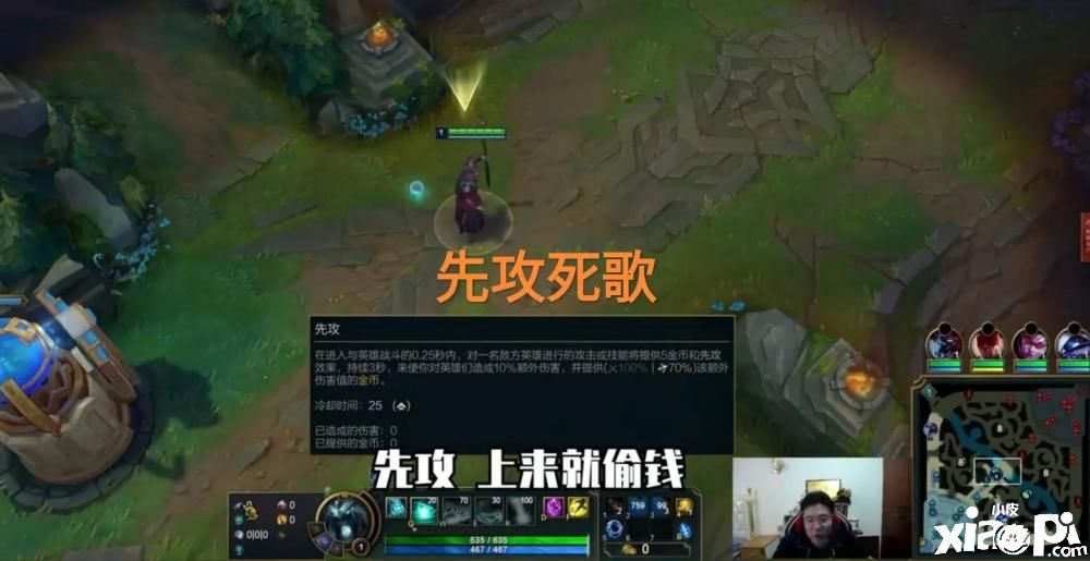 《英雄联盟》先攻流死歌30分钟内6神装!彻底爆了!