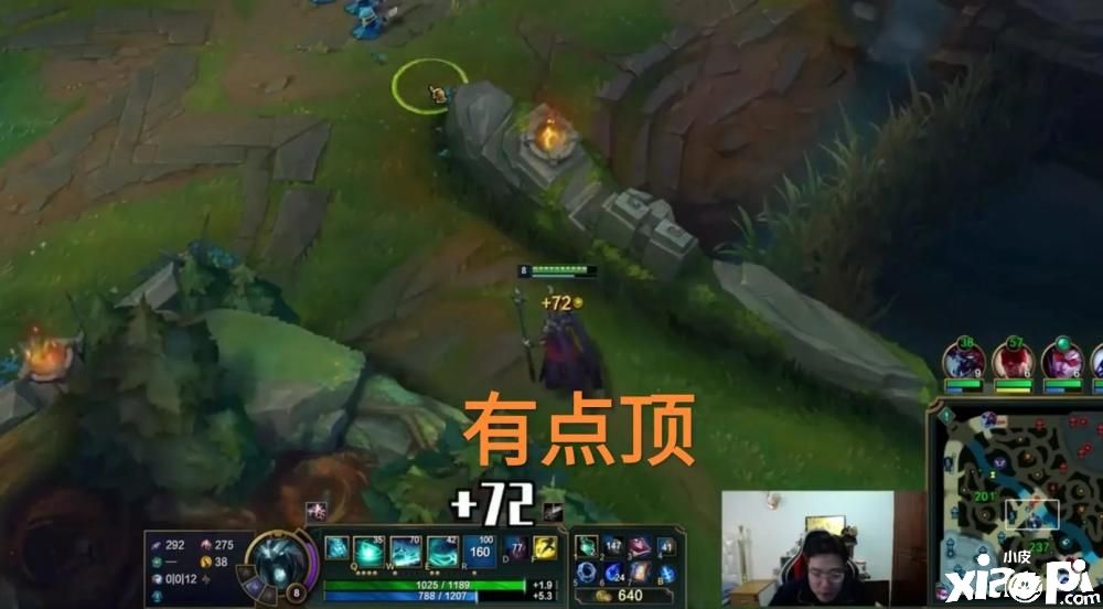 《英雄联盟》先攻流死歌30分钟内6神装!彻底爆了!