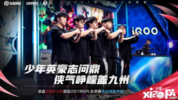 《王者荣耀》AG超玩会绞尽脑汁,结果却被RW侠摆了一道