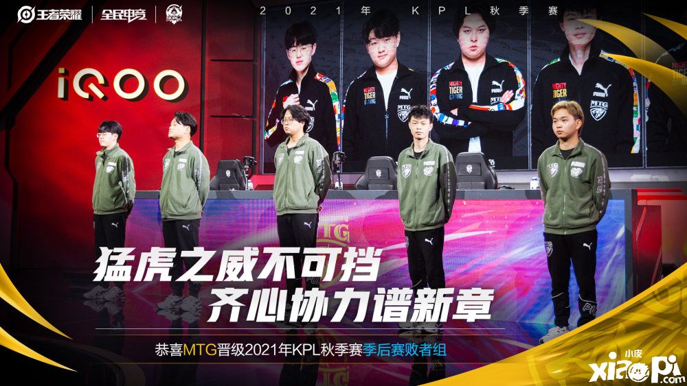 《王者荣耀》AG超玩会绞尽脑汁,结果却被RW侠摆了一道