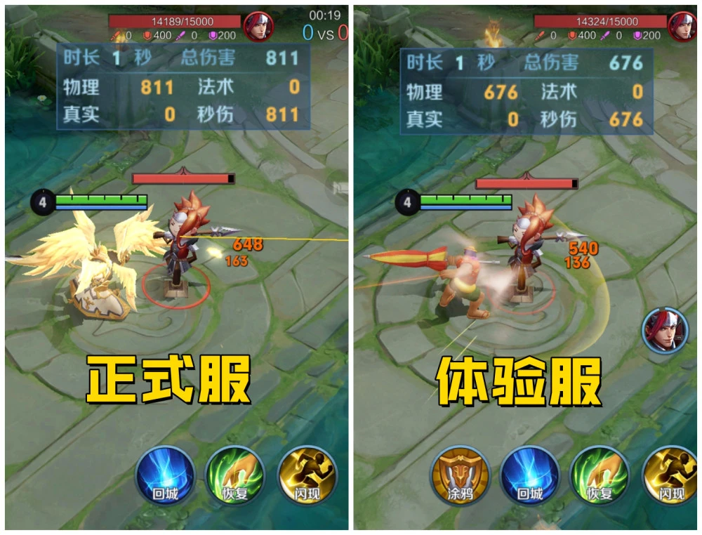 王者荣耀体验服:项羽到底是加强了还是变弱了呢?