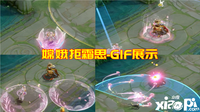 王者荣耀:嫦娥源梦系列皮肤“拒霜思” 实机GIF展示!