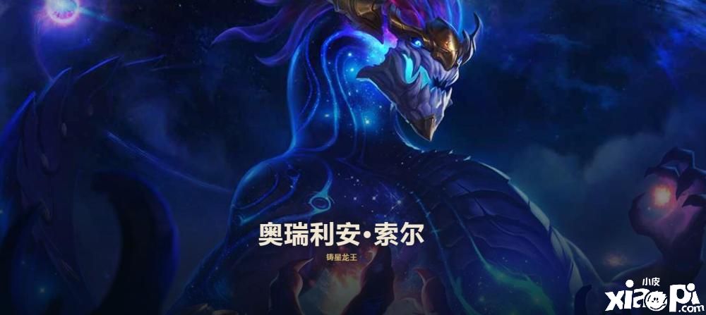 英雄联盟宇宙背景故事里,谁才是最终Boss?