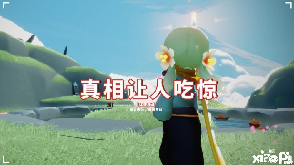 《光遇》新发型偷偷上线?