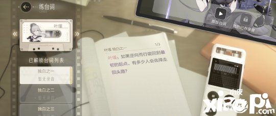 绝对演绎:女明星的一日, “完美”离不开背后的努力!
