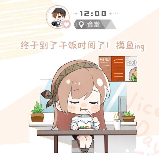 绝对演绎:女明星的一日, “完美”离不开背后的努力!