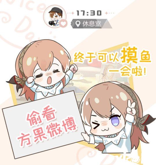 绝对演绎:女明星的一日, “完美”离不开背后的努力!