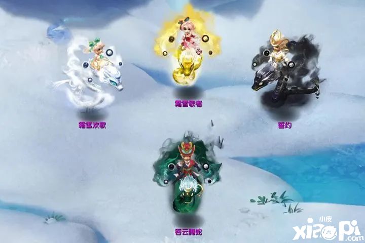 《梦幻西游》限时销售“吞云腾蛇礼币”,嘉年华活动开启