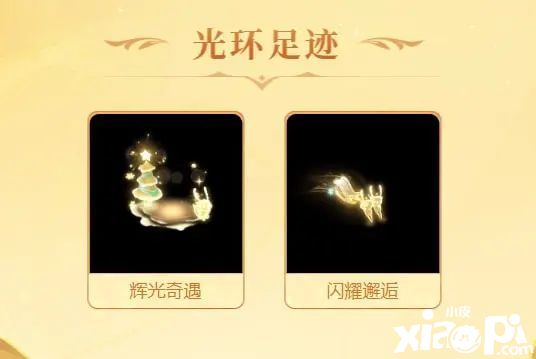 《梦幻西游》限时销售“吞云腾蛇礼币”,嘉年华活动开启
