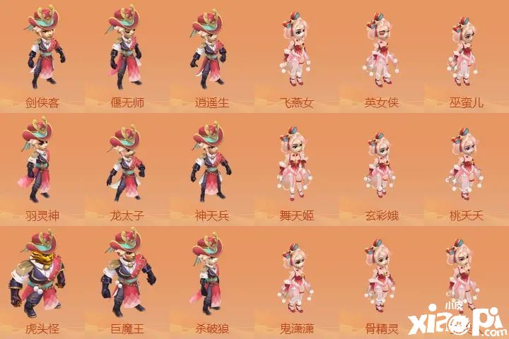 《梦幻西游》限时销售“吞云腾蛇礼币”,嘉年华活动开启
