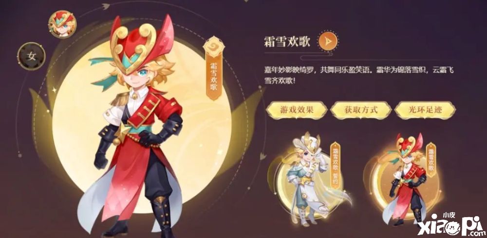 《梦幻西游》限时销售“吞云腾蛇礼币”,嘉年华活动开启