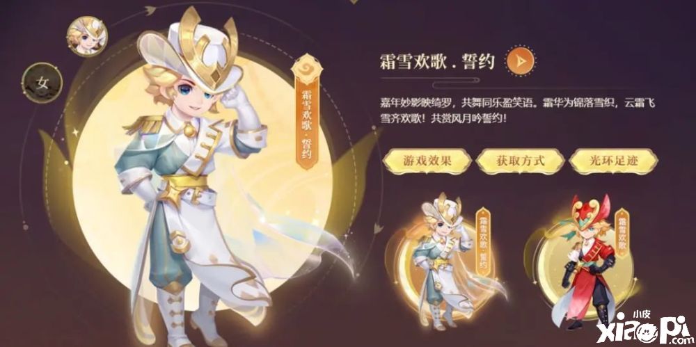 《梦幻西游》限时销售“吞云腾蛇礼币”,嘉年华活动开启