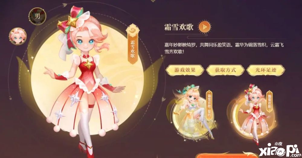 《梦幻西游》限时销售“吞云腾蛇礼币”,嘉年华活动开启