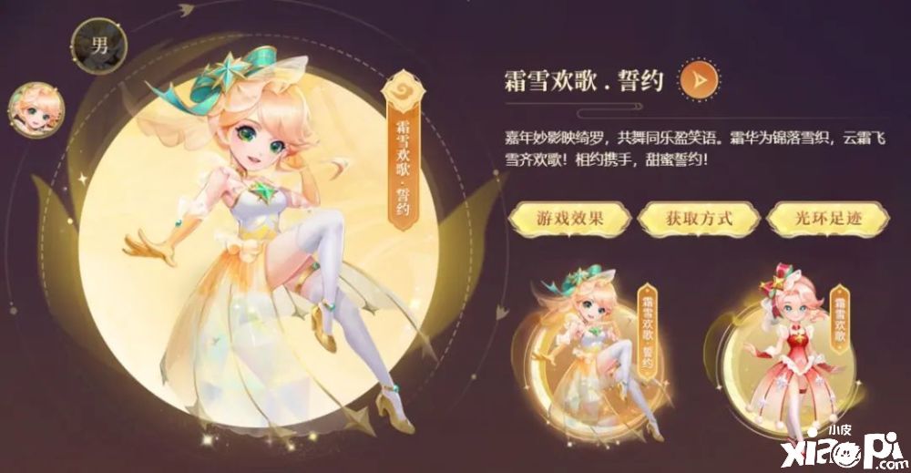 《梦幻西游》限时销售“吞云腾蛇礼币”,嘉年华活动开启