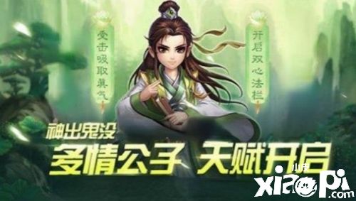 寒冬凛冽《侠客风云传OL》献上暖心“福利”!