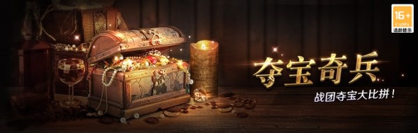 猎魂觉醒全新赛季“北风雪影”上线!彩虹小白马惊喜登场