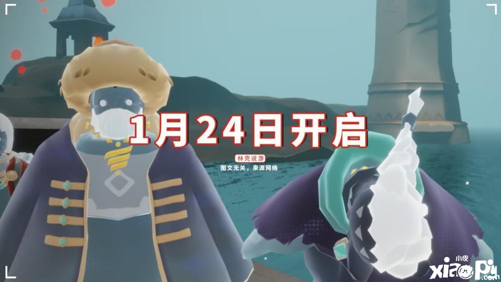 光遇最新节点预计需要等60天?