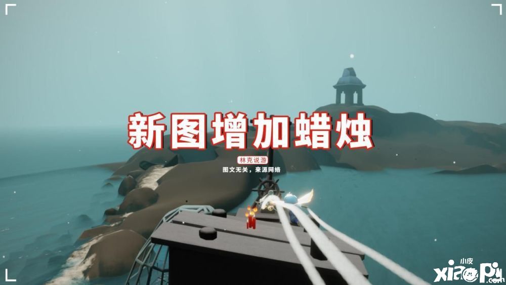 光遇最新节点预计需要等60天?