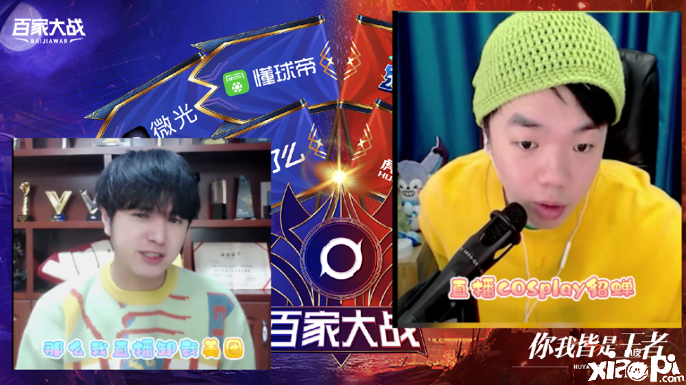 王者荣耀:一条弹幕中奖800QB!? 百家大战跟你玩真的!
