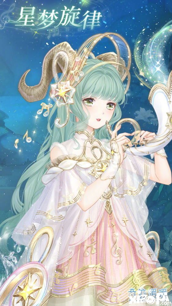 奇迹暖暖:「星梦旋律」套装正式上线!
