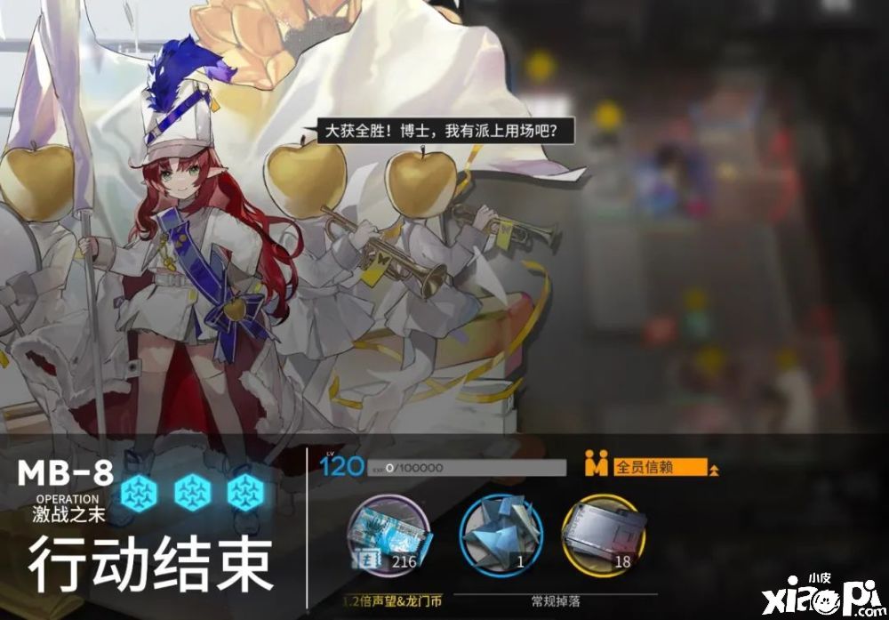 明日方舟:复刻活动“孤岛风云”如何轻轻松松毕业活动