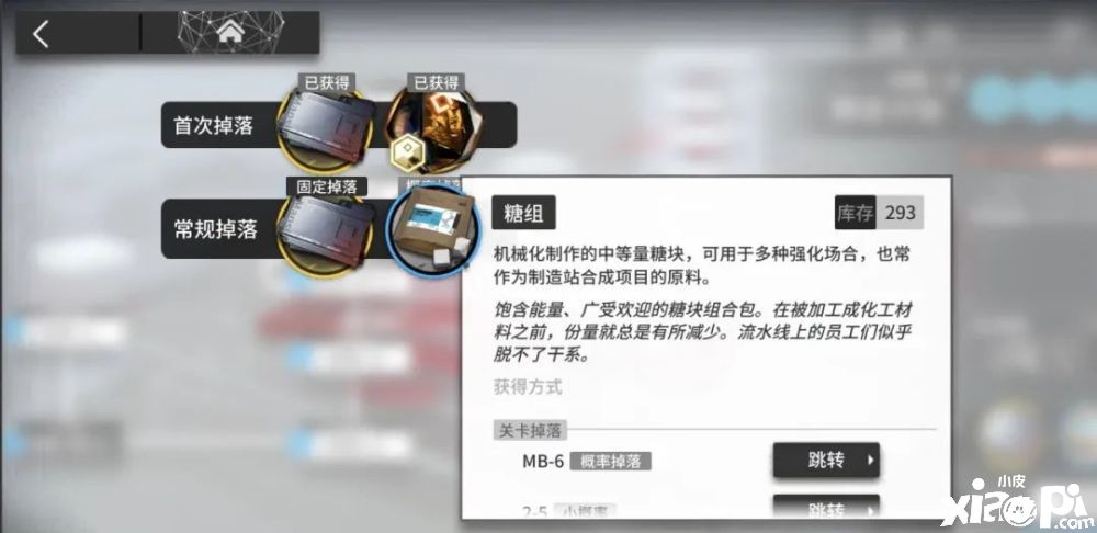 明日方舟:复刻活动“孤岛风云”如何轻轻松松毕业活动