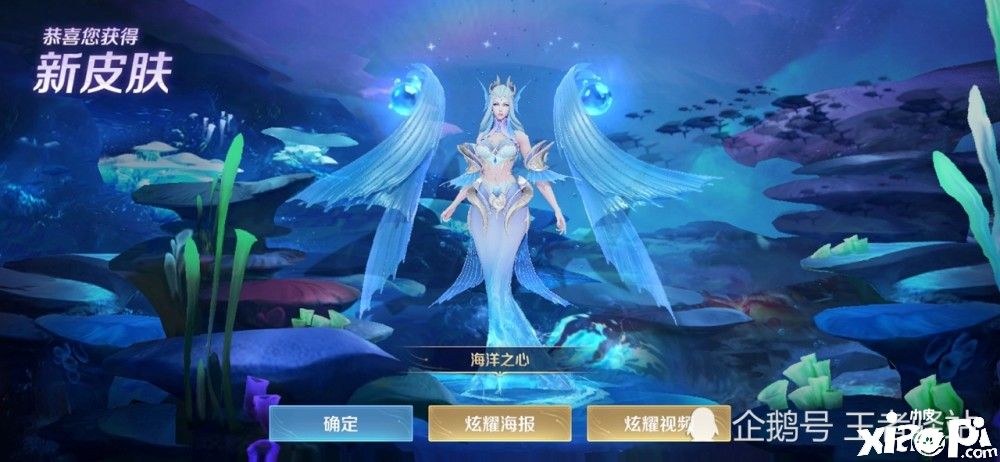 王者荣耀体验服:生日商店降临!