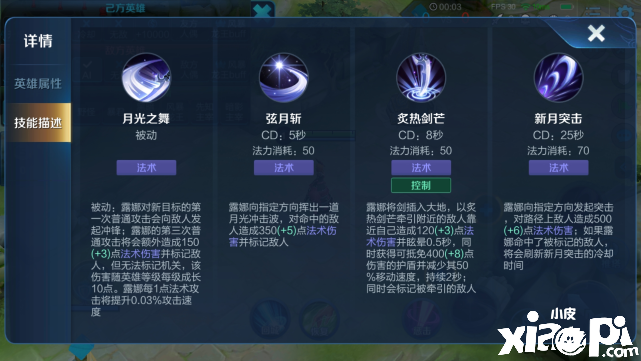 王者荣耀:S25还没上王者?试一试T0打野露娜吧!