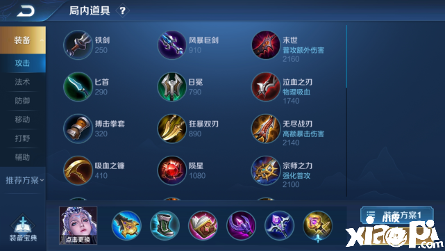 王者荣耀:S25还没上王者?试一试T0打野露娜吧!
