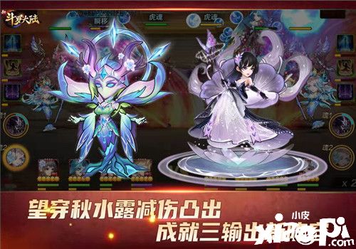 新斗罗大陆:全新魂灵望穿秋水露到底怎么样呢?