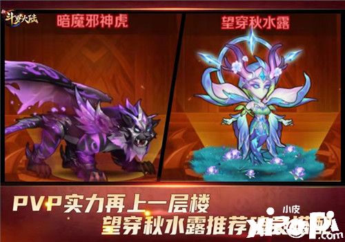 新斗罗大陆:全新魂灵望穿秋水露到底怎么样呢?