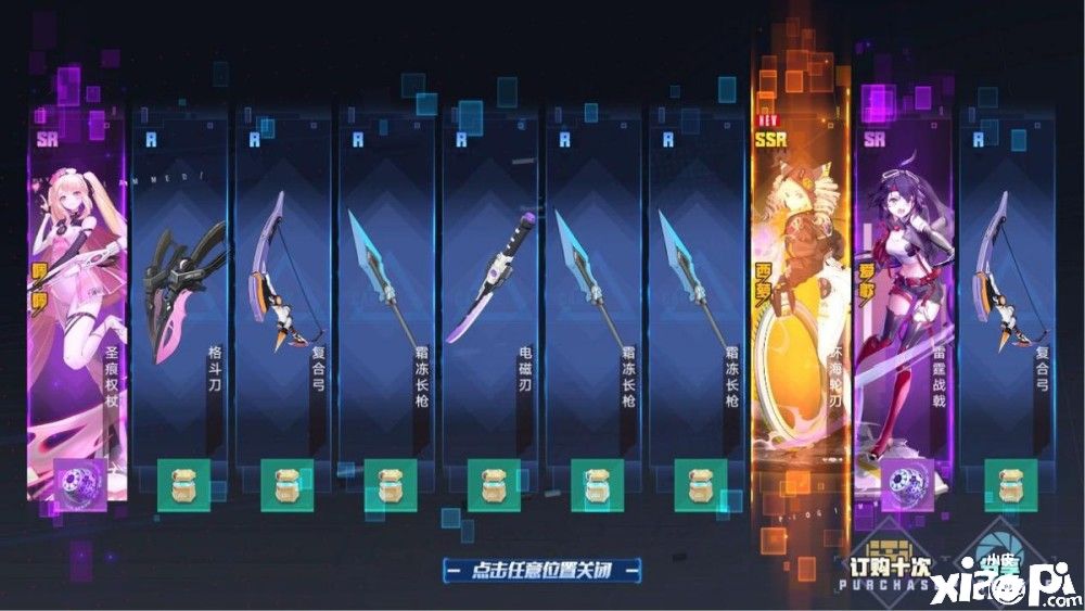 幻塔:全新战斗系统!让你体验不一样的开放式世界手游!