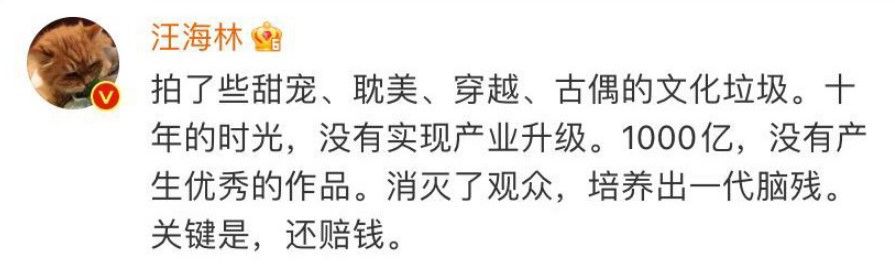 三大在线视频APP十年烧了过1000亿!还搞出一代脑残!