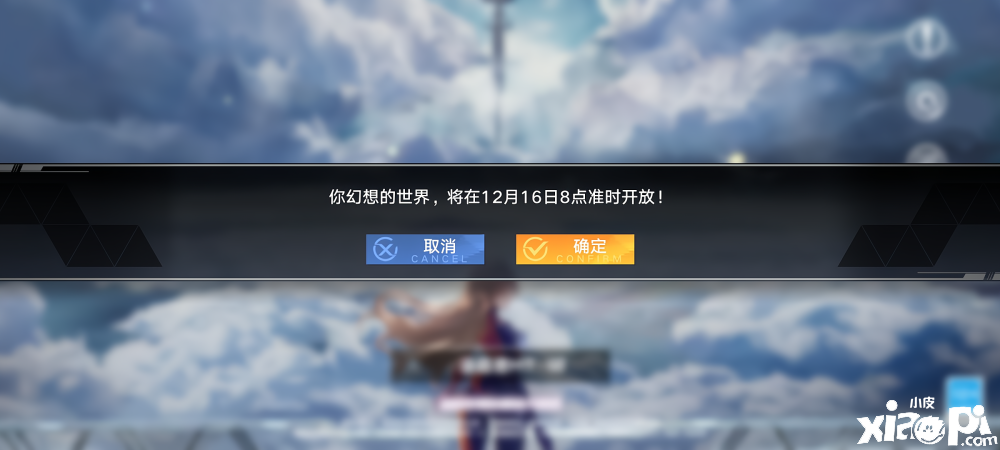 幻塔今日正式开服!进游戏就开始各种cosplay?隔壁刻晴也来了
