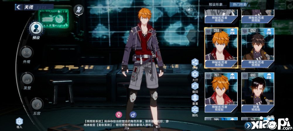 幻塔今日正式开服!进游戏就开始各种cosplay?隔壁刻晴也来了
